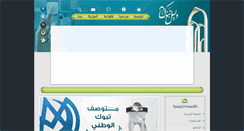 Desktop Screenshot of d-tabuk04.com